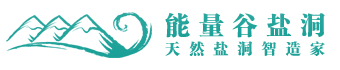能量谷盐风